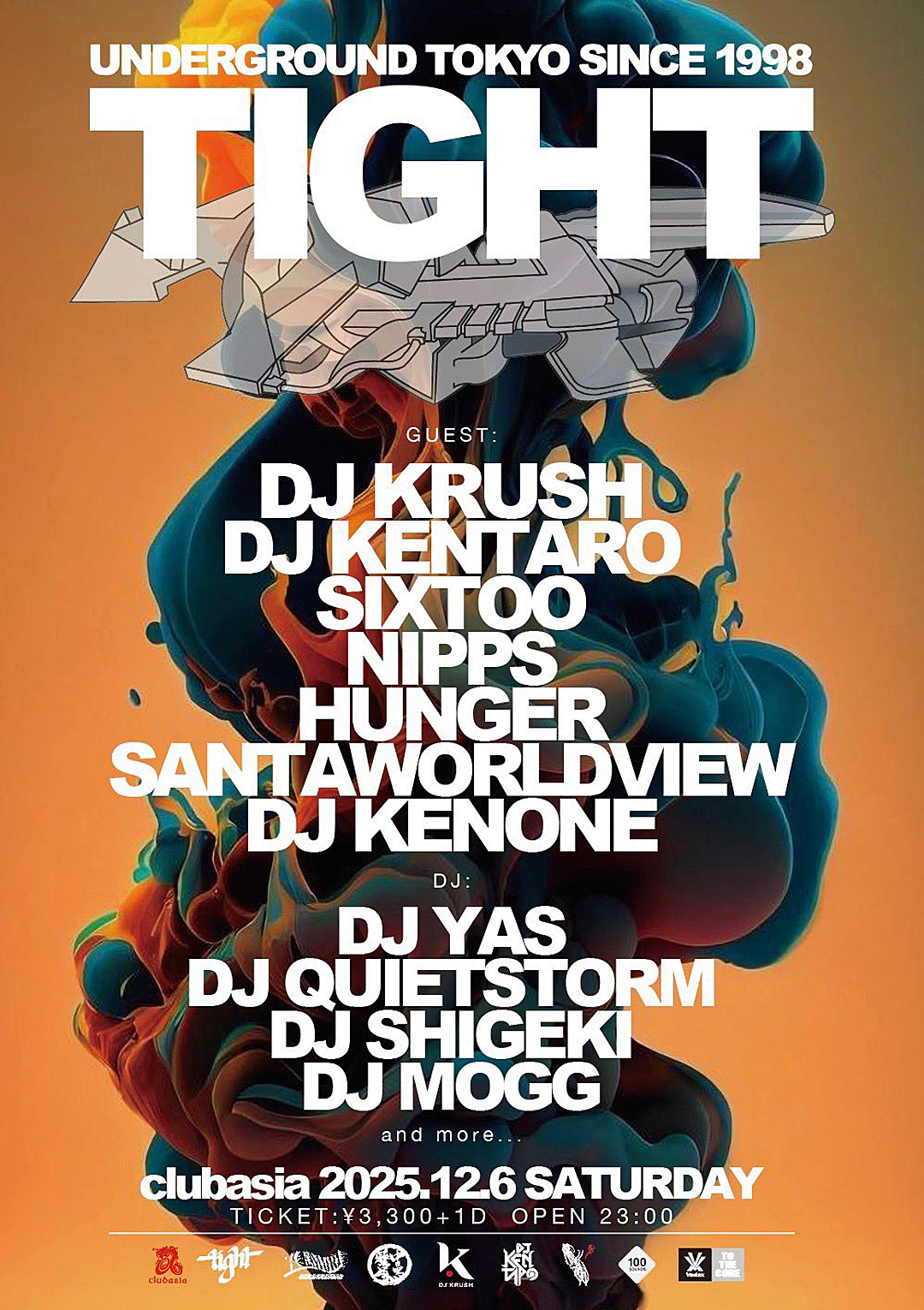 TIGHT MIX CD 全セット DJ YAS QUIETSTORM TIGHT MIX CD 全セット DJ YAS QUIETSTORM TIGHT MIX CD 全セット DJ