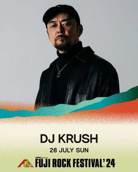 DJ KRUSH official website